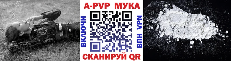 А ПВП VHQ  Купить закладки  Гудермес 