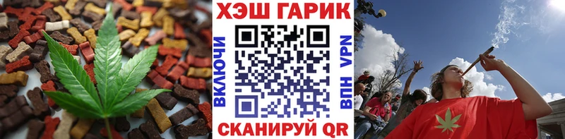 Купить Гудермес Печенье с ТГК марихуана