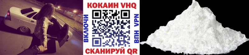 COCAIN Эквадор Купить Гудермес