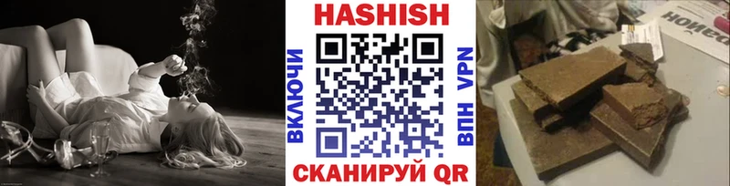 Купить закладки  Гудермес  ГАШ AMNESIA HAZE 