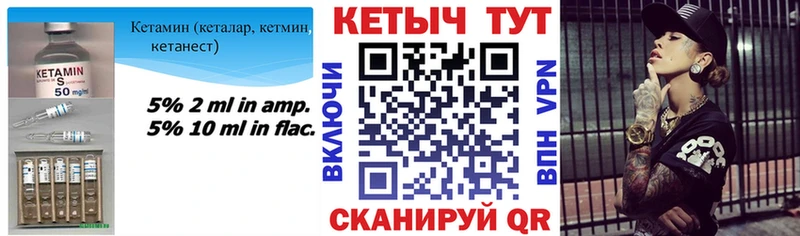 Купить где  Гудермес  КЕТАМИН ketamine 