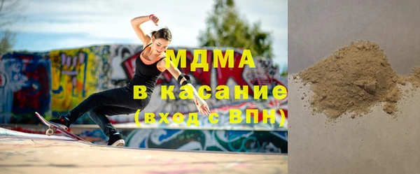 спайс Верхний Тагил