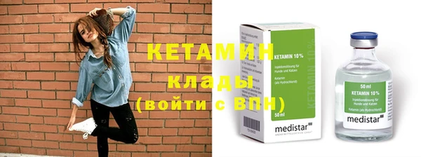 спайс Верхний Тагил