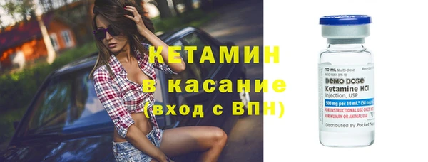 спайс Верхний Тагил