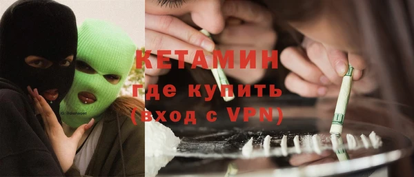 спайс Верхний Тагил