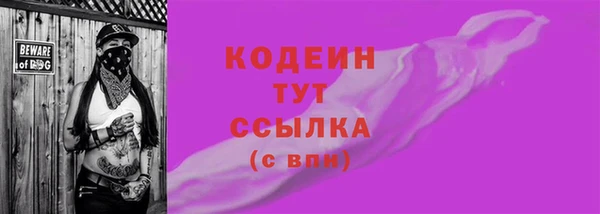 спайс Верхний Тагил