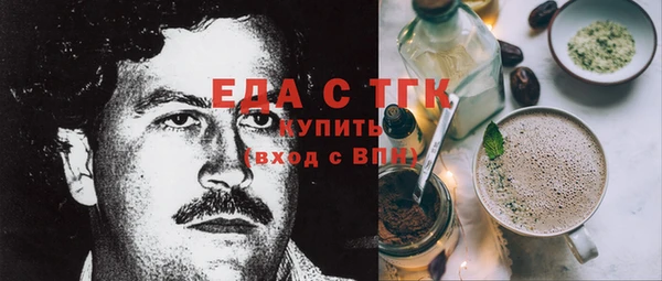 спайс Верхний Тагил