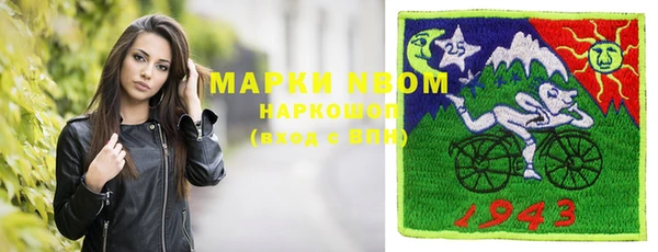 спайс Верхний Тагил
