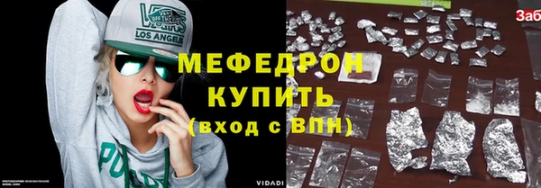 спайс Верхний Тагил
