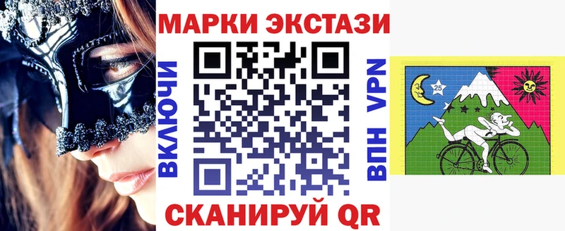 Купить закладки  Гудермес  Марки N-bome 1,5мг 